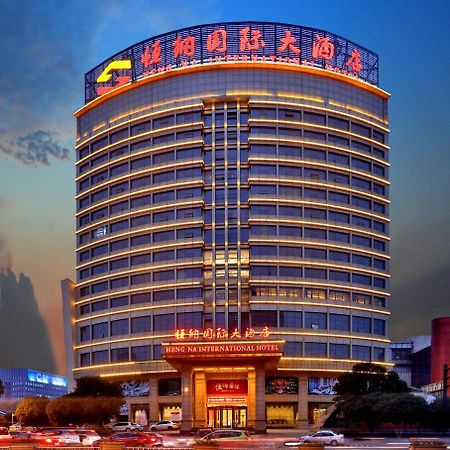 Hengna International Hotel Yiwu  Eksteriør bilde