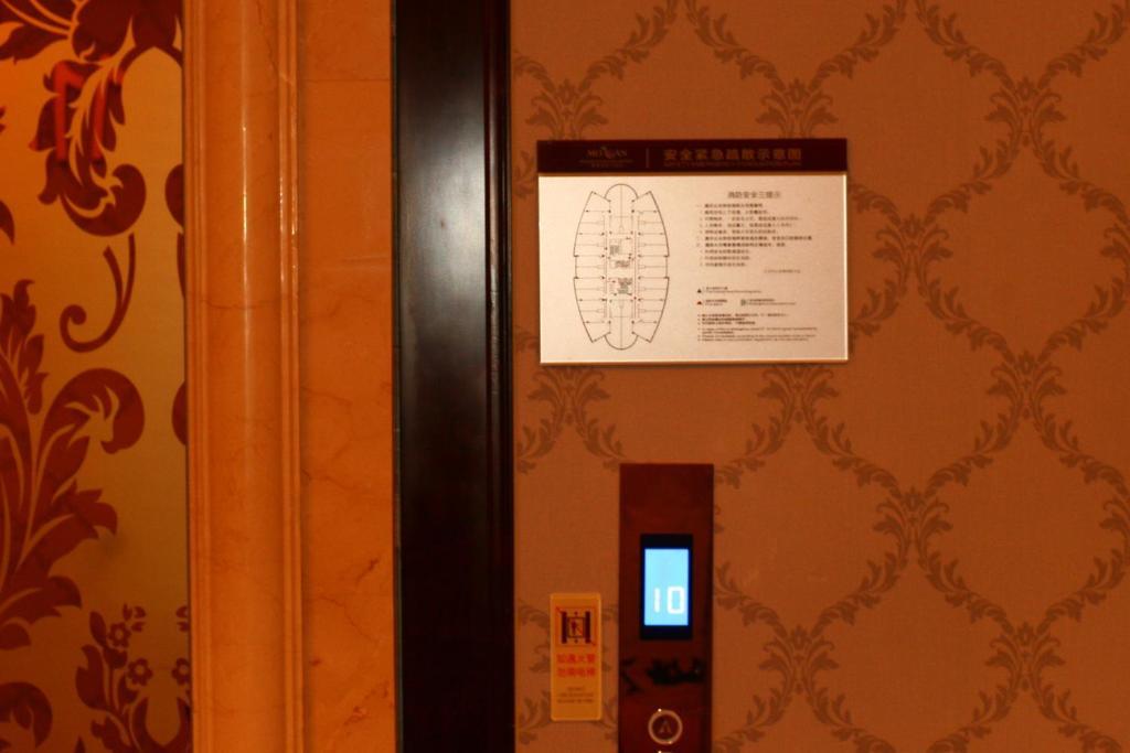 Hengna International Hotel Yiwu  Eksteriør bilde